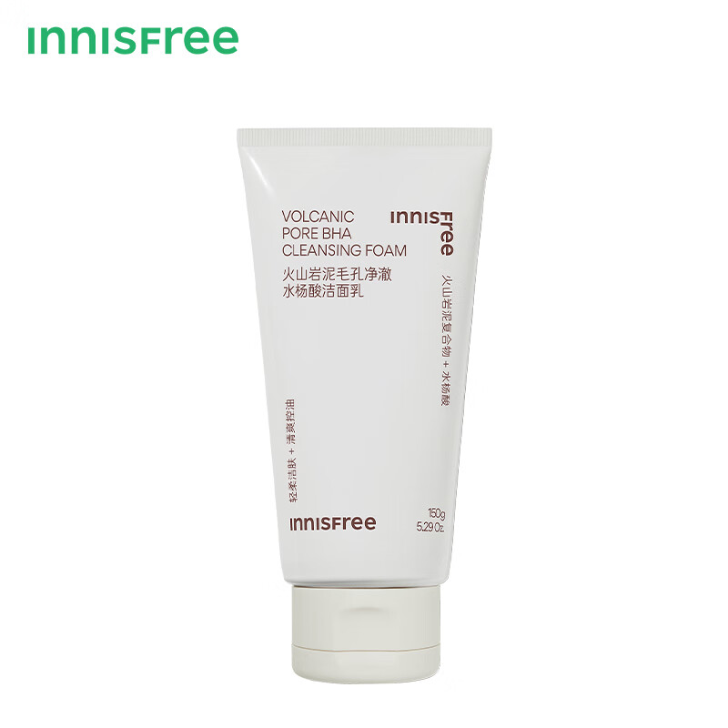 Innisfree Volcanic Foam Cleanser 150g Men's Oil Control Women's Cleansing Salicylic Acid Refreshing New Year's Gift
