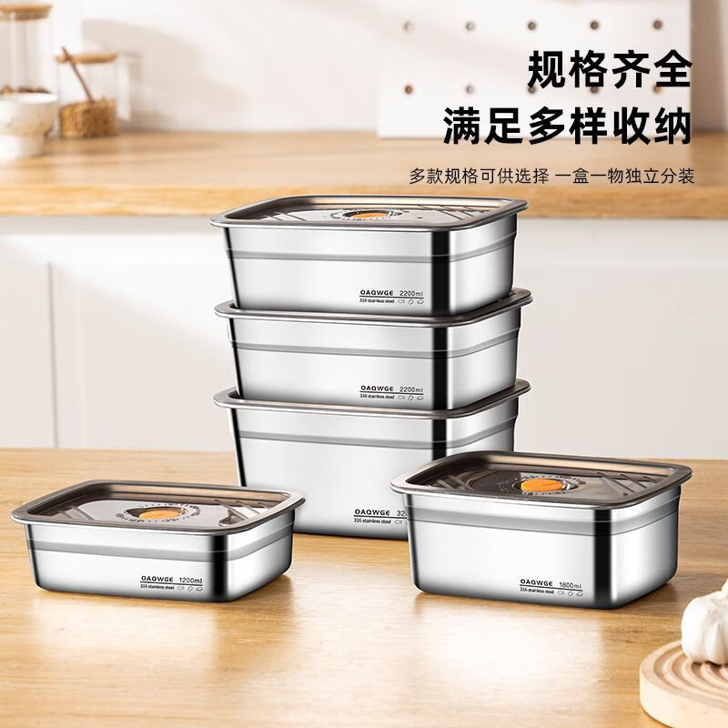 Carole Germany thickened 316 stainless steel crisper box thickened lid sealed refrigerator storage box high temperature outdoor 1200ml丨small capacity 19*5.5*13.5 new generation one pack food grade sealed model