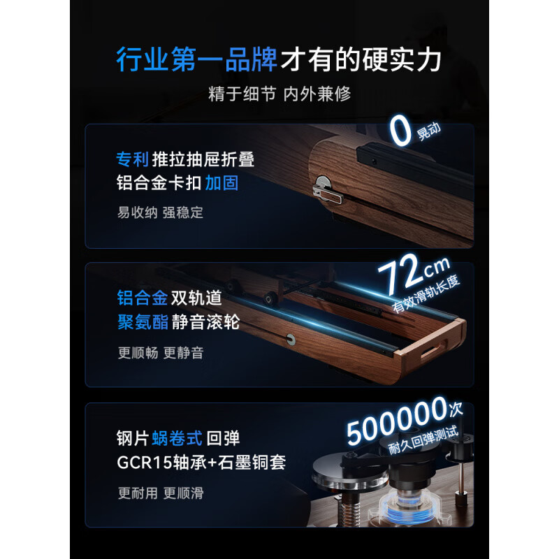 MERACH 950 rowing machine household foldable hydromagnetic dual-resistance multi-functional smart aerobic fitness self-generating patented folding bionic whale fin spiral