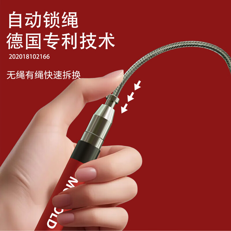 MOGOLD student high school entrance examination racing double-bearing skipping rope speed-up sports exercise equipment professional indoor fitness exercise adjustable