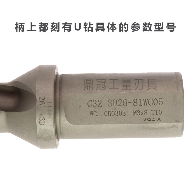 Sailoto 4 times U drill WC CNC fast drill bit violent drill 14151617181920232 WC-4 times 25 points 0