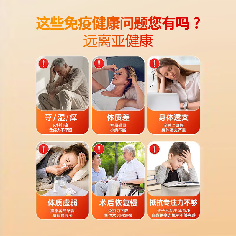 VlidateVlidate immune globulin VLT globulin imported from the United States bovine colostrum to improve immunity and increase resistance 7 bottles for the whole family to enhance immunity and not get sick all year round