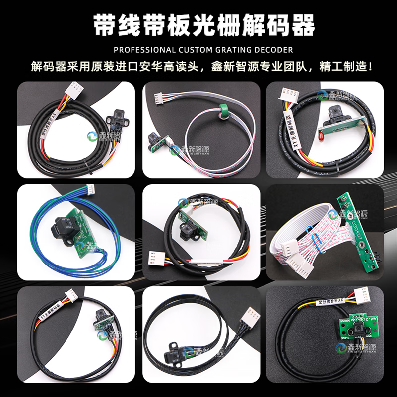 H9730 decoder/sensor raster inkjet printer reading head printer UV9740 printer flat panel H9720 No. 17 (H9730+board+line 50CM)