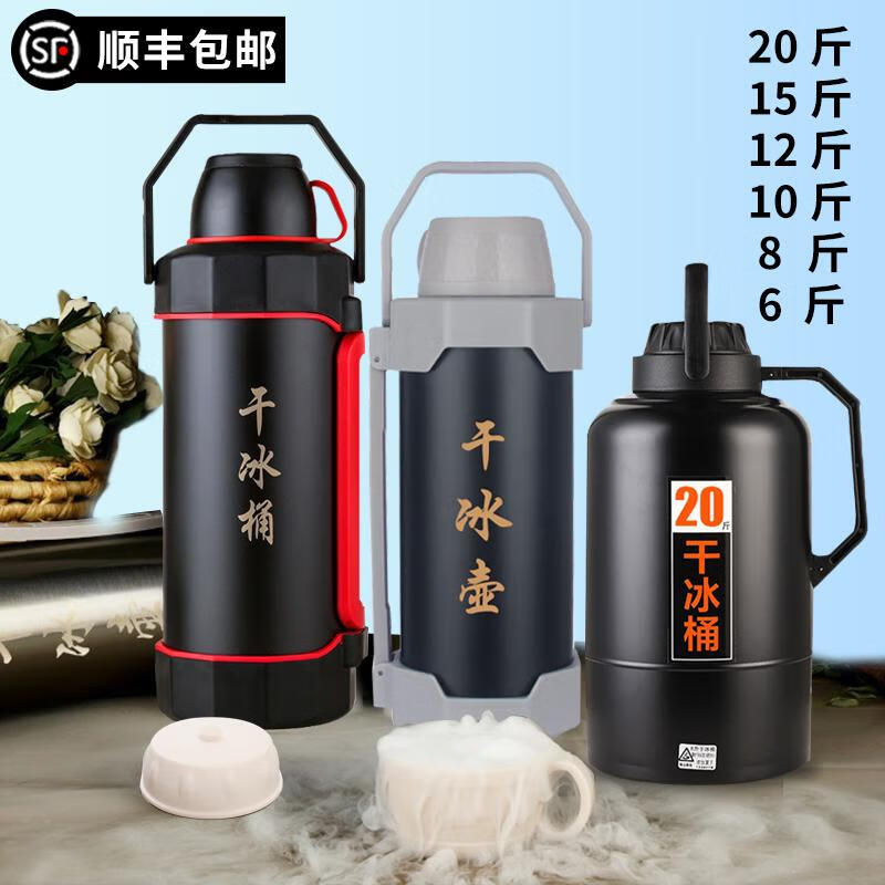 ZBW Dry Ice Bucket Dry Ice Special Insulation Box Edible Dry Ice Large Commercial 1020 Jin Explosion-proof Stall Storage Capacity 20 Jin Ice Bucket Free Ice Clamp Pine Road