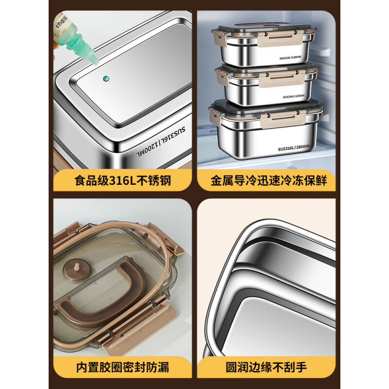 Fat Donglai high-end crisper box 316 stainless steel food grade lunch box with lid sealed box with lunch box refrigerator storage extra thick 316L steel 1200ml-with handle