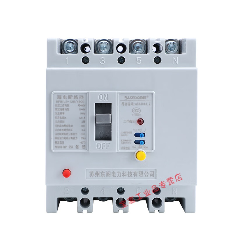 Three-phase four-wire plastic case leakage protector 160A250A with light adjustable 380V leakage circuit breaker 4p 250A