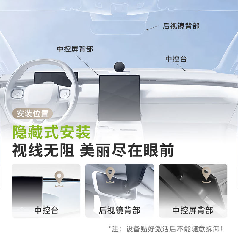 I ROAD2026 Mini Smart Cardless Hidden ETC National Universal High-Speed 50% Off Automotive etc Equipment Official Dealer Huanyue Silver Voice Sticker Free Hidden Model + WeChat Deduction