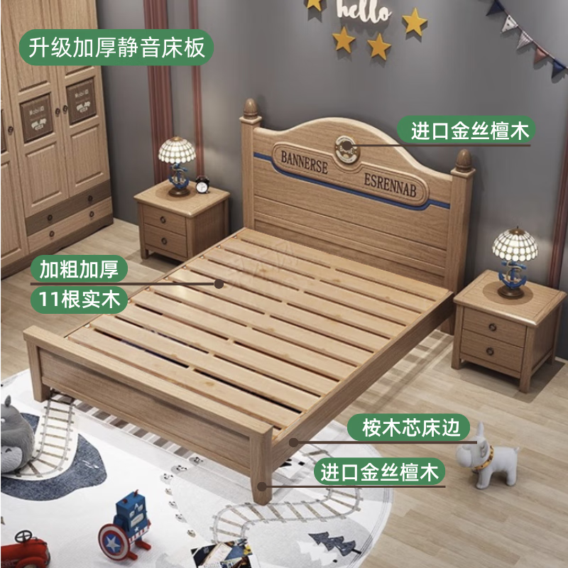 Fruit wood style children's bed solid wood for boys and girls 1.35m single bed 1.2m solid wood bed 1.5m imported golden sandalwood single bed + 10cm natural antibacterial coconut palm mat 150*200cm standard silent bed board