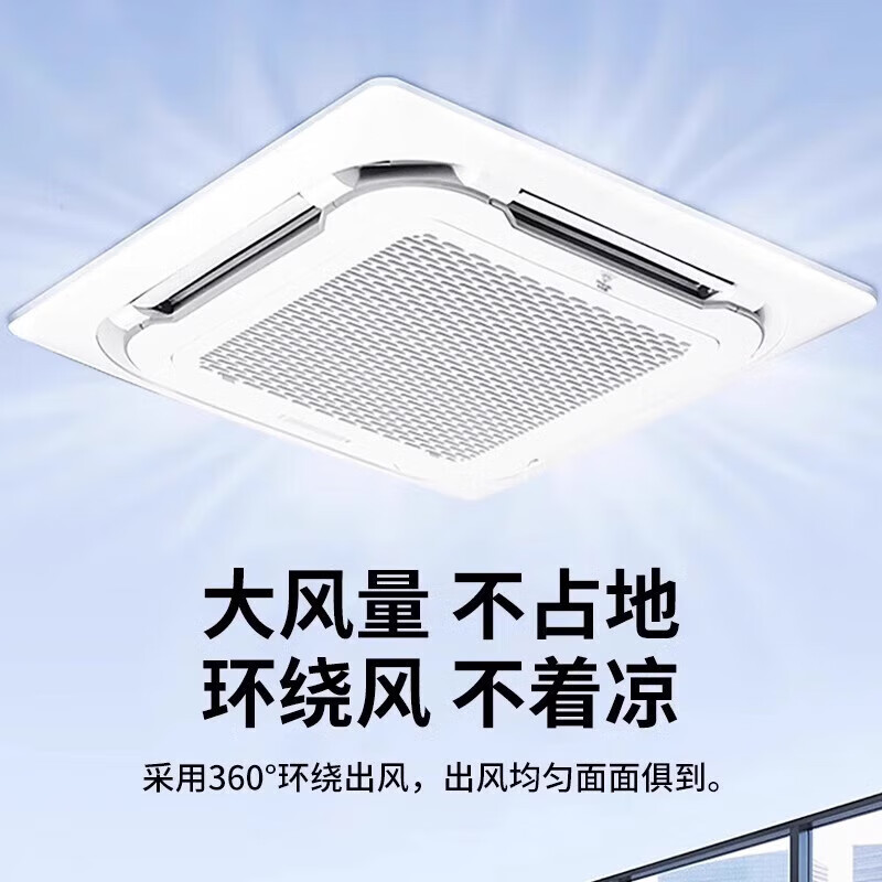 DIAMOND ceiling refrigeration ceiling machine 5 hp variable frequency windshield embedded central air conditioner commercial household ceiling refrigeration air conditioner 3 hp first-class energy efficiency fixed frequency heating and cooling ceiling machine 220V refrigerant