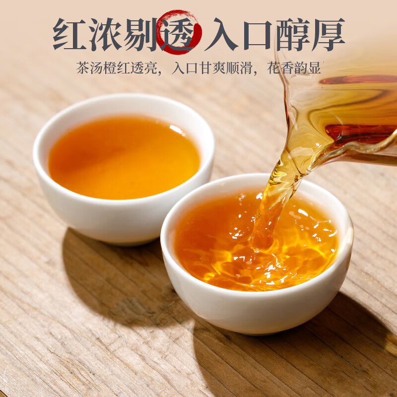 Saitianwang Tea 2025 New Tea Fujian Super Dahongpao 180g Gift Box Oolong Tea Gift for Elders