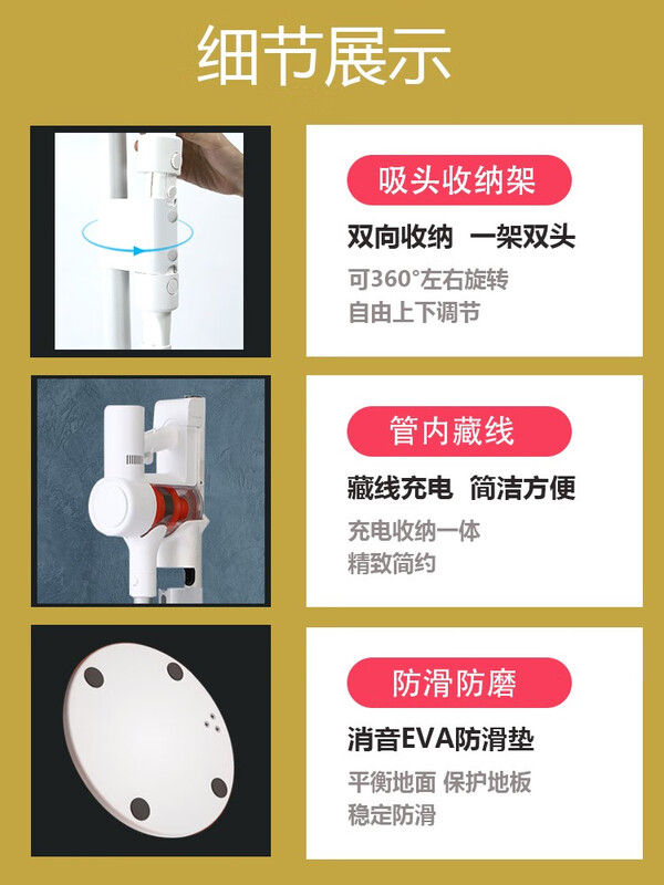 Suitable for Xiaomi Mijia vacuum cleaner hanging bracket 2ProG20liteG9G10Plus punch-free storage shelf Mijia wireless vacuum cleaner 2 hidden wire model white plus