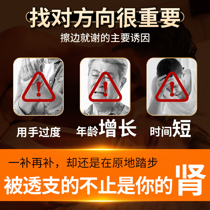 Tong Ren Tang Maca Tablets, Deer Antler, Ginseng, Ganoderma, Epimedium and Men's Adult Tonic and Long-lasting Kidney Feng Capsules for Inner Court, 24g*5 bottles, 300 capsules, consolidated pack, confidential delivery