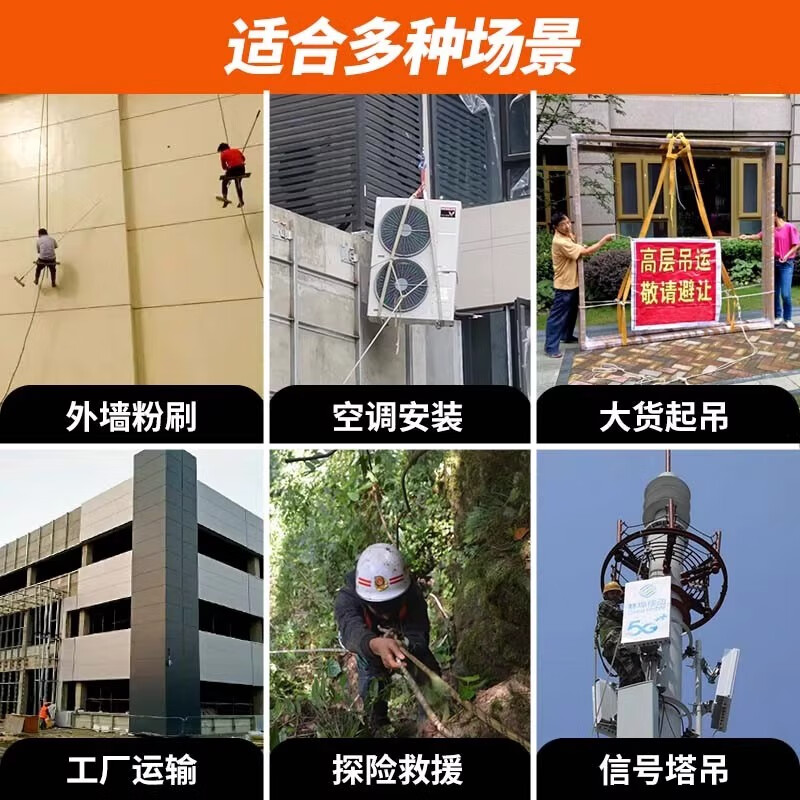 Rechargeable rope climbing machine, electric ascender, remote control lithium battery crane, high-altitude work climber, air-conditioning hoisting artifact, standard model 8m/load 120kg + 20m rope