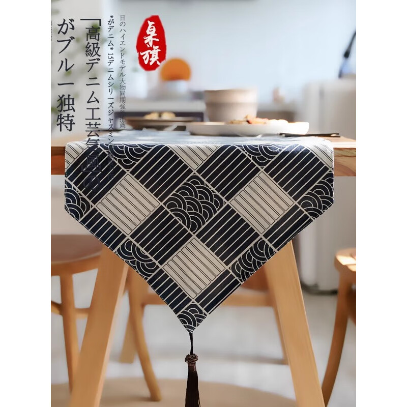 Jinko Japanese table runner Japanese Japanese style cotton and linen tablecloth modern simple TV cabinet coffee table sideboard tea flag table Japanese style plaid table runner double layer 33*180cm suitable for 120~140 long tables