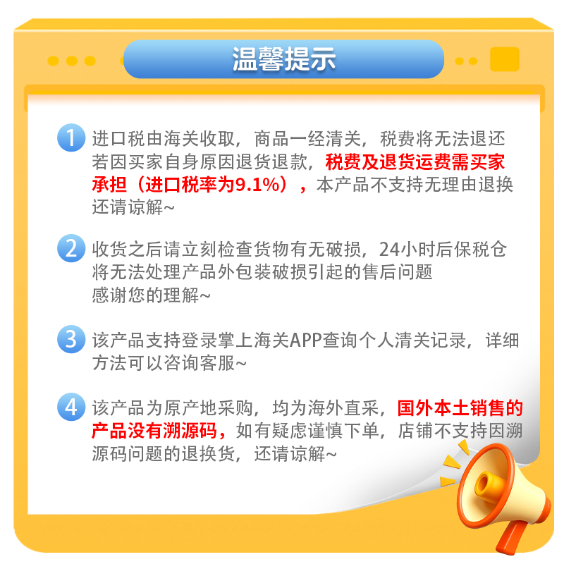 TerniCOL Swedish imported natural supplement children's immune globulin lactoferrin bovine colostrum powder 70g 70g*1 bottle