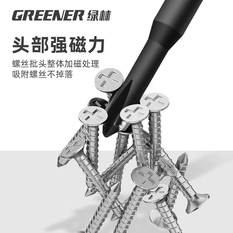 Green forest precision screwdriver small cross one-word glasses mobile phone computer repair tools household precision screwdriver 13-piece set