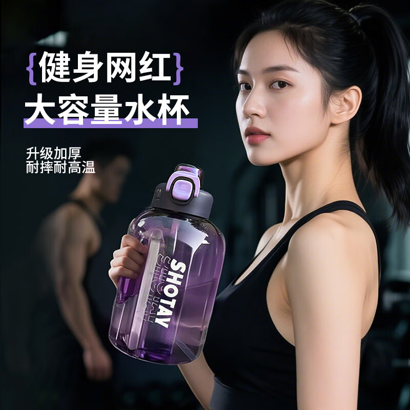 Shantai large-capacity water cup plastic cup ton bucket cup portable sports water bottle large capacity 1.5 liters 7295 purple