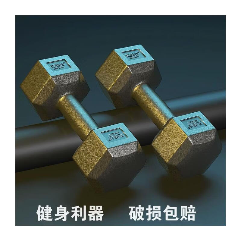 YTYIN Dumbbell Men's Fitness Home Set 5kg 10kg 20kg A Pair of Rubberized Hexagonal Dumbbells for Arm Muscle Training Total Weight 8kg Pair (4kg*2) KG