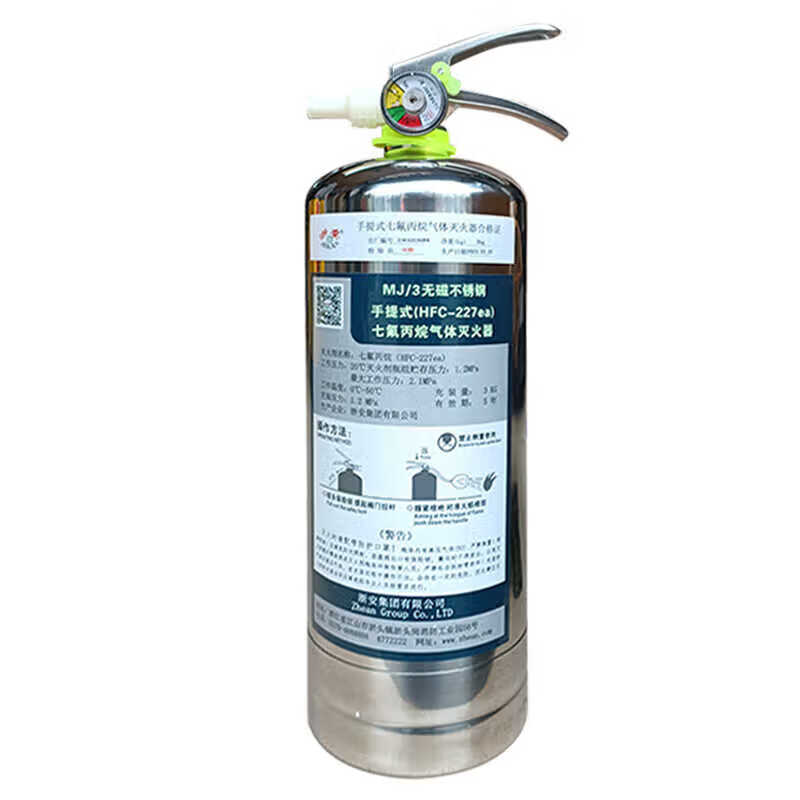 MJZ6 stainless steel non-magnetic portable clean gas fire extinguisher insulated MRI hospital nuclear magnetic resonance 4KG non-magnetic fire extinguisher (test report model)