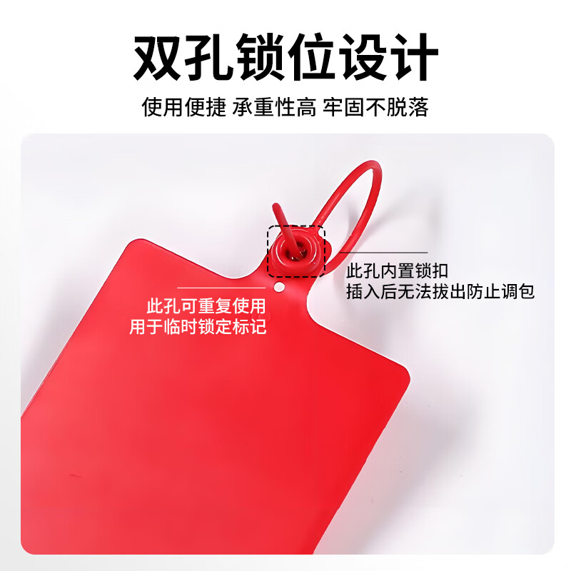 Cast solid logistics label thickened plastic tag with built-in lock core identification tag seal anti-return tie tie 100*80mm (100 strips) blue