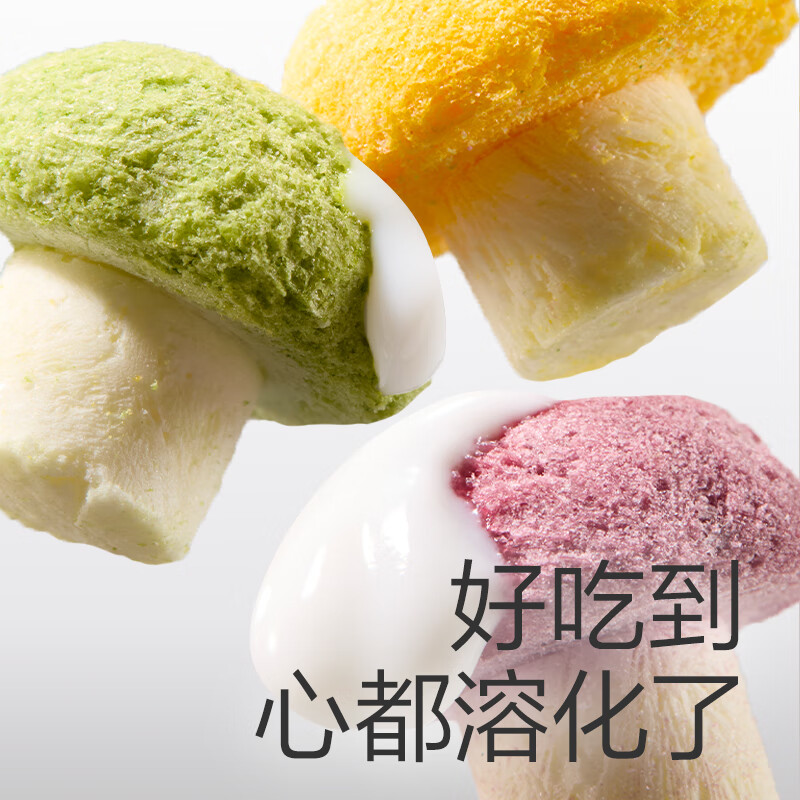 Photosynthetic Planet baby snacks fruits and vegetables freeze-dried soluble beans colorful vegetables mushroom beans 18g