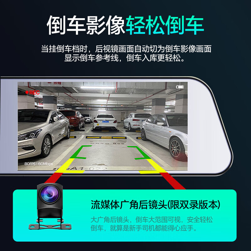 Mengxuan driving recorder, 360-degree panoramic 24-hour recording, high-definition, no dead spots, no wiring, front and rear dual recording, streaming media, 4.5-inch front and rear dual recording + 64G, special price, ultra-thin model, reversing image