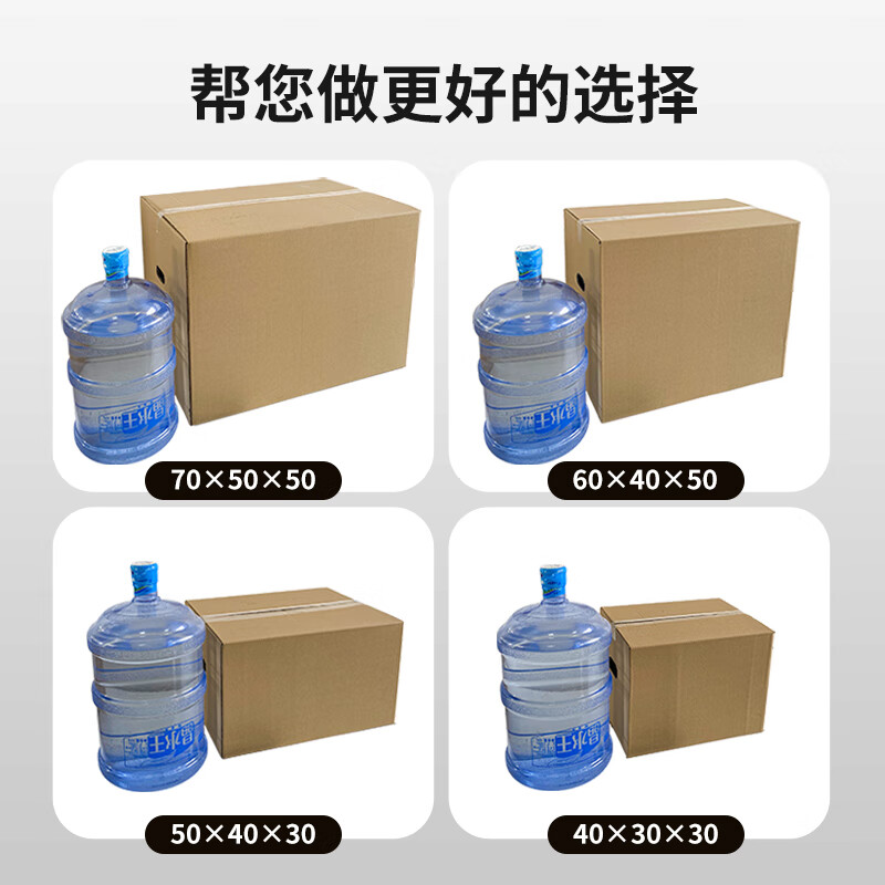 Moving cartons, extra hard, large packing cartons with buckle handles, express storage, sorting and packaging paper boxes, manufacturer wholesale, 3 pieces 70*50*50_with buckle handles_five layers of extra hard