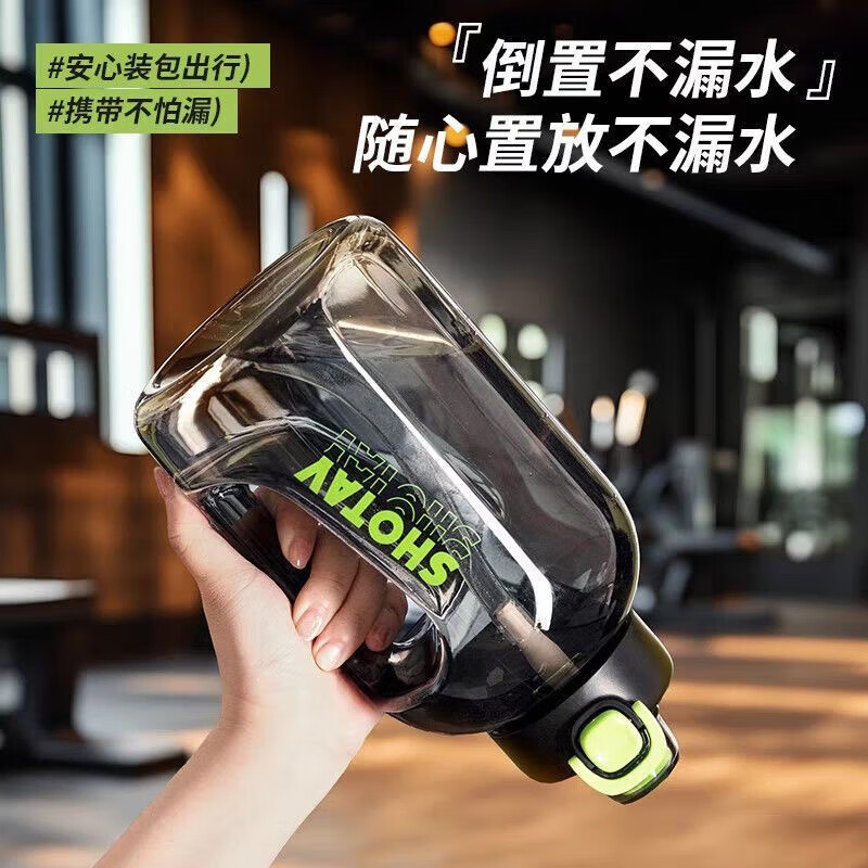 Shantai super large capacity ton bucket high-value outdoor sports plastic water cup fitness kettle student cup male white 2000ml double drink + handle