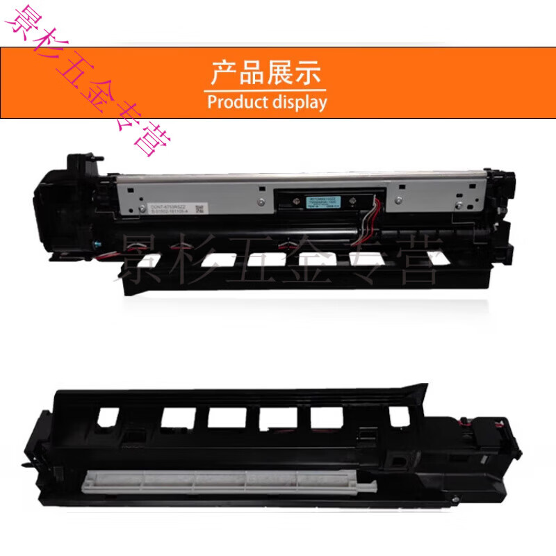 Sharp AR 2048S 2348S 2648 3148 3158 2221 2658 developer developing chamber assembly new disassembled developing chamber (including carrier)