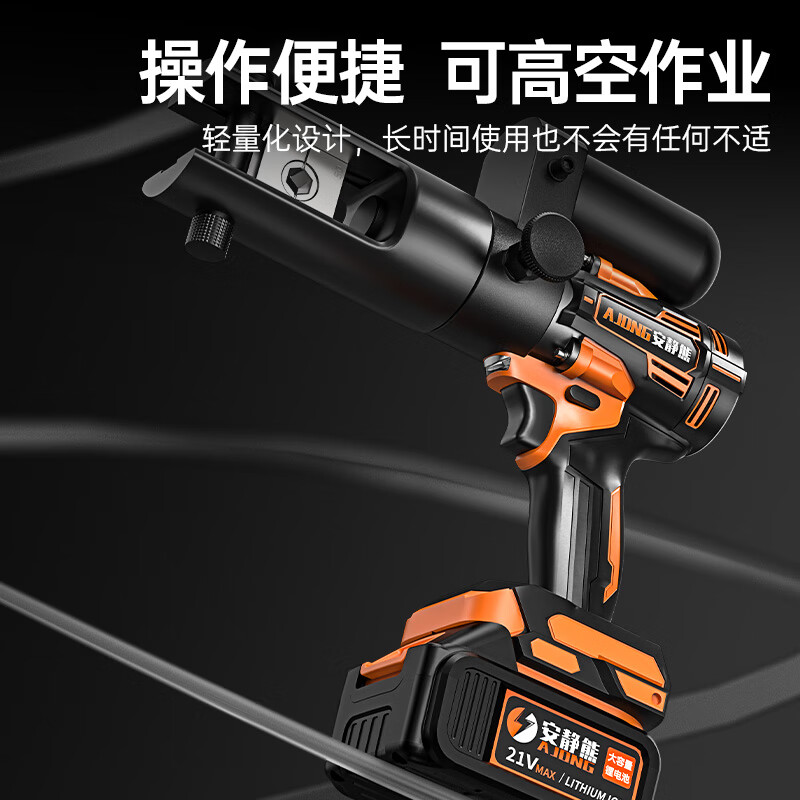 Quiet Bear electric hydraulic pliers wire crimping pliers rechargeable lithium battery wire and cable hydraulic shear copper nose electric electrician wiring pliers