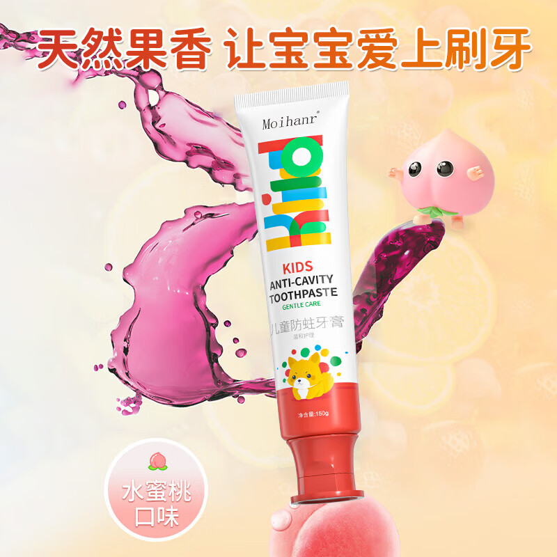 MOIHANR German brand children's toothpaste 3-6-12 years old, anti-cavity containing fluoride, anti-cavities, stain removal, special for tooth replacement period