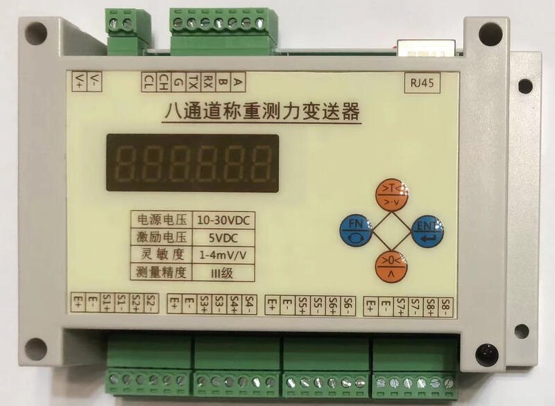 Yue Changsheng guide rail 4-way weight transmitter weighing sensor transmitter pressure amplifier multi-channel weighing module 485 guide rail 8-channel Ethernet