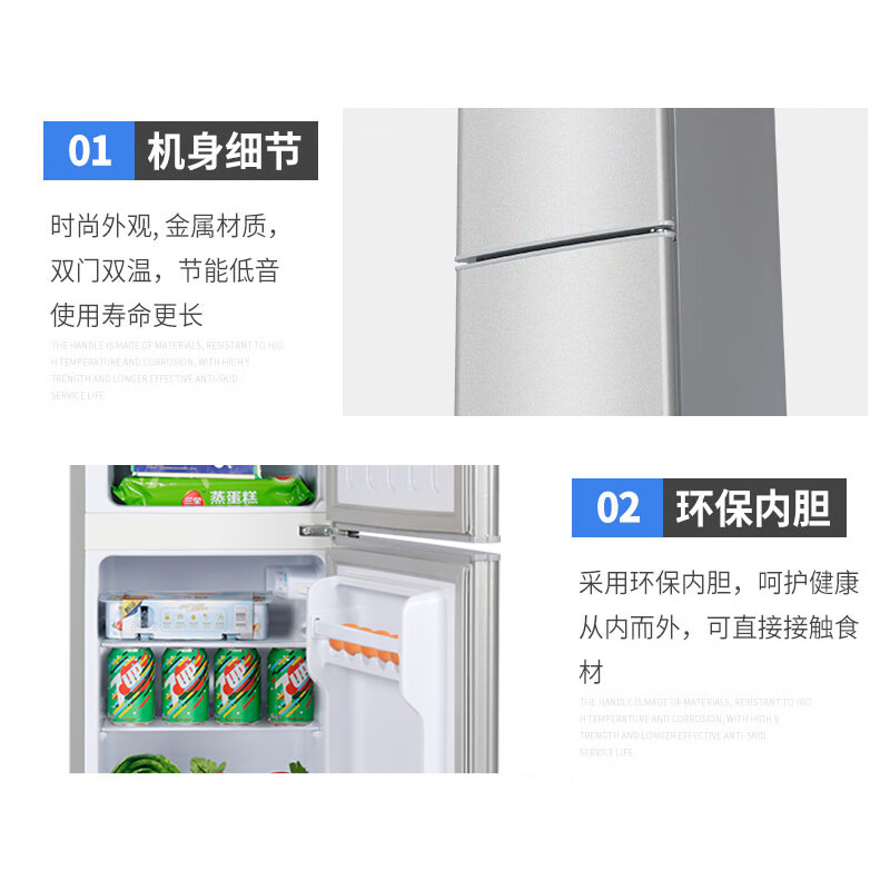 CHIGO double-door refrigerator 80 liters two-door mini dormitory rental small apartment household refrigerated freezer small refrigerator energy-saving freshness and low noise BCD-80A138D trade-in