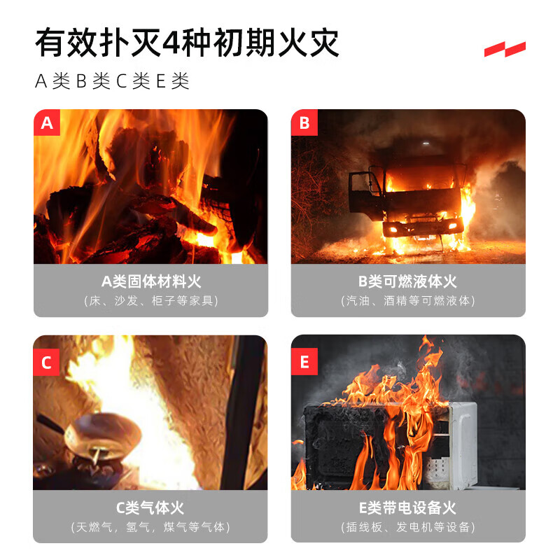 Yuanbang Dry Powder Fire Extinguisher 4kg Fire Fighting Commercial Household Vehicle Mounted Portable 1kg 2kg Store Warehouse Factory 20KG Trolley Type Shopping Mall/Factory, etc.