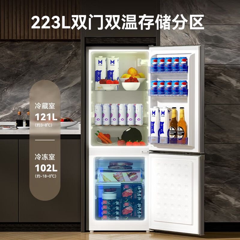 HYUNDAI (Korean Hyundai) Large Capacity Double Door Two Door Refrigerator Home Medium Small Refrigerator Freezer Refrigerator Rental Dormitory Energy Saving 223L Gray First Class Energy Efficiency + Store Main Recommendation