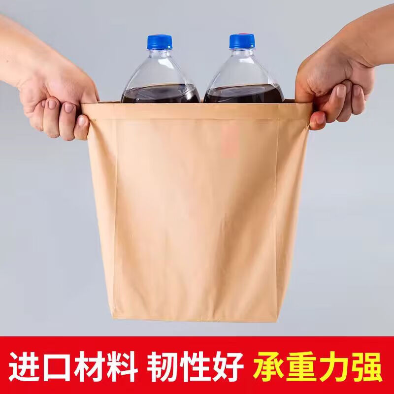 Haofanjie food grade kraft paper bag food bag kraft paper oil-proof bread packaging bag burger food packaging bag paper bag No. 4 bag 13*8*24cm oil-proof 50 pieces