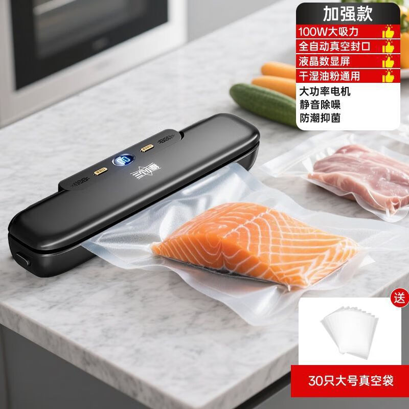 Three Kitchen Vacuum Sealing Machines Intelligent Voice Household Small Automatic Wet and Dry Food Preservation Plastic Sealing Machine Top Model Intelligent Voice + Super Suction +12
