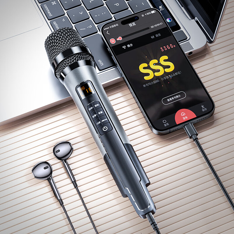Good Shepherd K song microphone handheld microphone anchor live broadcast mobile phone dedicated desktop microphone built-in sound card charging recording recording equipment home family KTV national K song singing artifact