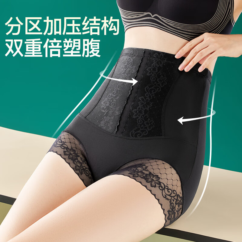 Guangdong Puning Tummy Control Panties Women's Strong Shaping Waist Body Pants Ice Silk Seamless High Waist Tummy Control Butt Lifting Pants 3 Black + Champagne L Recommended 100-120 catties