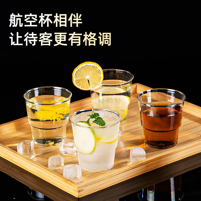Temeiju disposable cup aviation cup 200ml*50 thickened plastic water cup wine cup tea cup space cup beverage cup