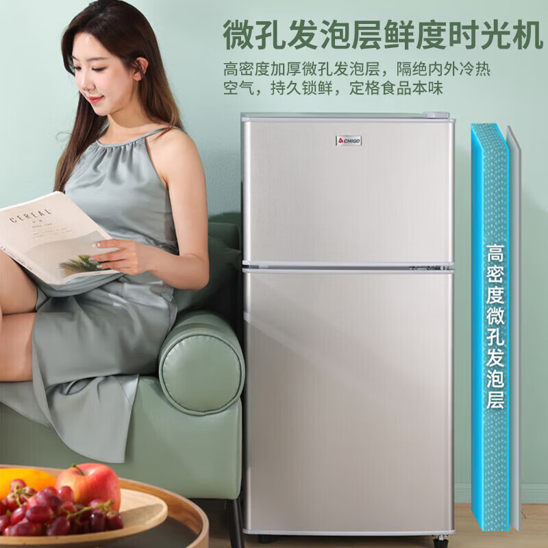Chigo double-door refrigerator small rental dormitory double-door refrigeration and freezing first-class energy efficiency home large-capacity office refrigerator two-door micro-frost first-class energy efficiency 76L silver foam insulation layer thickened