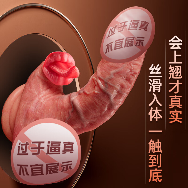 AAV simulation dildo adult sex toy female special comforter private instrument cock toy gun machine penis