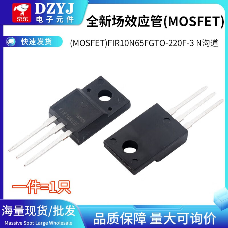 New field effect transistor (MOSFET) FIR10N65FG TO-220F-3 N channel FIR10N65FG TO-220F