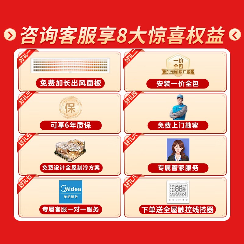 Midea Ideal Home central air conditioner three generations one to four household smart air steward one to many full DC variable frequency multi-split one price all-inclusive Ideal Home three generations large 6 horsepower one to four package installation within 130