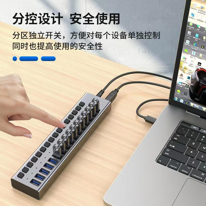 Usb multi-port hub hub transmission charging docking station laptop mobile phone group control expander docking station 16-port USB3.0 aluminum shell/independent switch/multi-port simultaneous