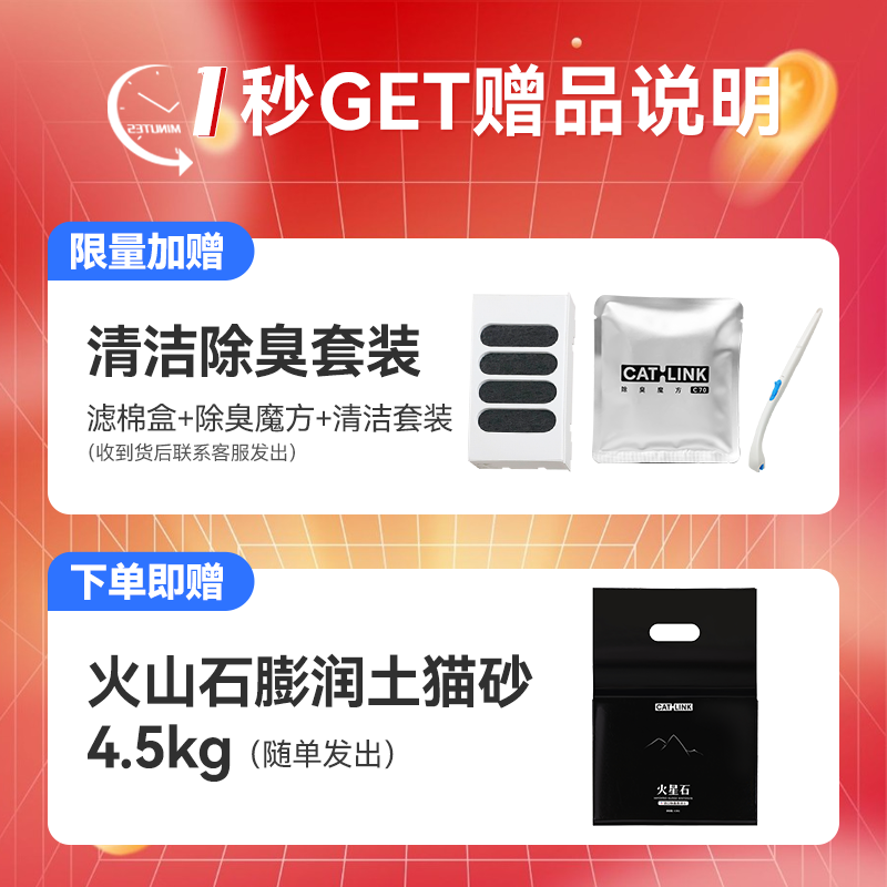 CATLINK fully automatic cat litter box, smart cat toilet, electric poop scooper, automatic cat litter machine