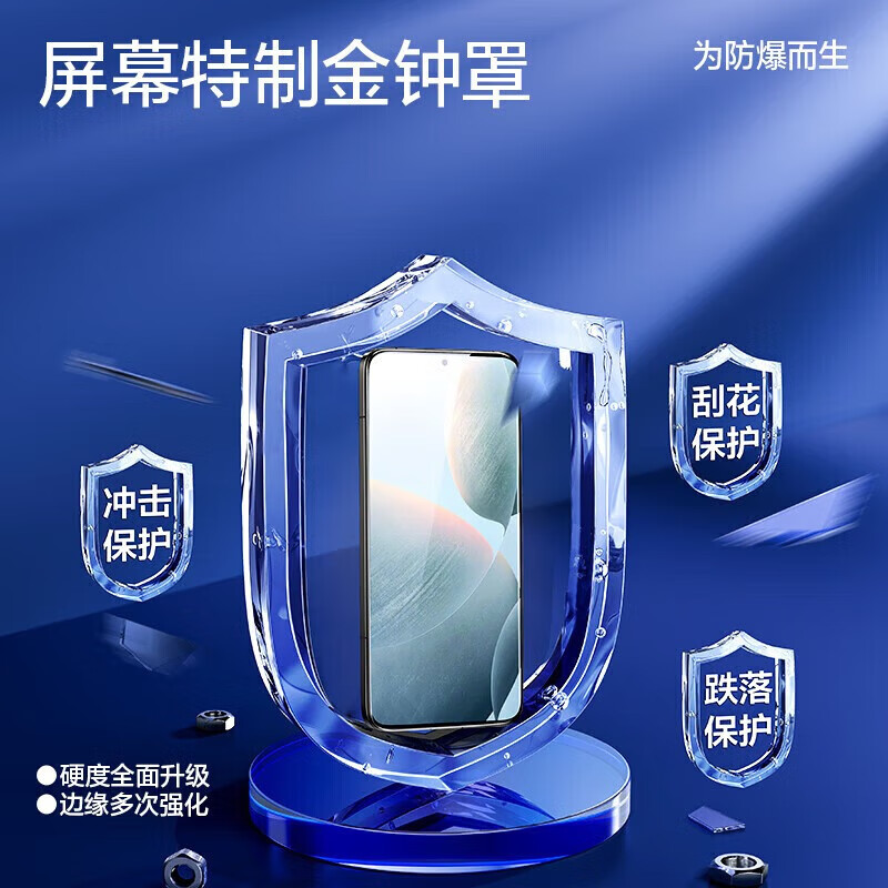 Flash Magic is suitable for Redmi k90promax tempered film k70/k70pro/extreme k90/k80 Xiaomi 15/14 mobile phone film Note14PRO HD k60/k50/Turbo4/3 full screen | HD explosion-proof film 2 pieces + non-porous film k40/k40pro/pro+ + film artifact