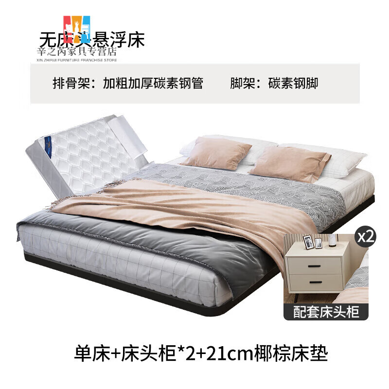 Mengyier suspended bed simple Italian minimalist tatami row frame double master bedroom iron bed suspended bed frame upgraded rounded corners suspended black bed (bold and thickened 1000mm*2000mm