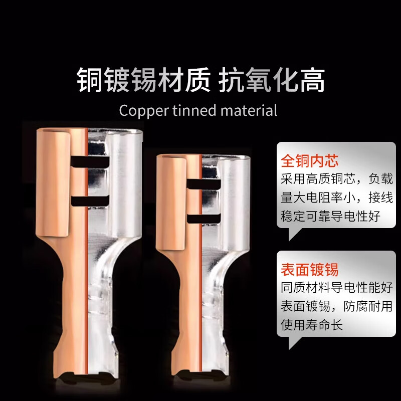 Zejie plug-in cold-pressed terminal copper connector 6.3/4.8/2.8mm spring terminal wire nose female connector 4.8 spring + sheath (20 pieces) No specifications