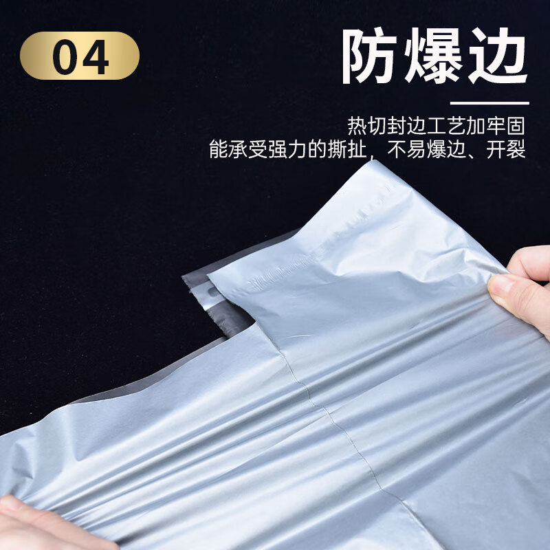 Green Orange Thickened Express Bag Printed Logo Logistics Packing Bag Plastic Packaging Bag Waterproof Bag Gray 25*35 100 Pack